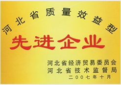 資質(zhì)榮譽(yù)