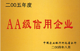 資質(zhì)榮譽(yù)